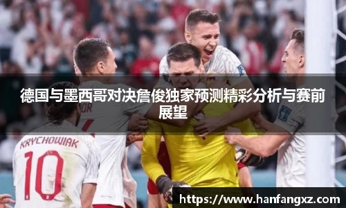 完美电竞官网