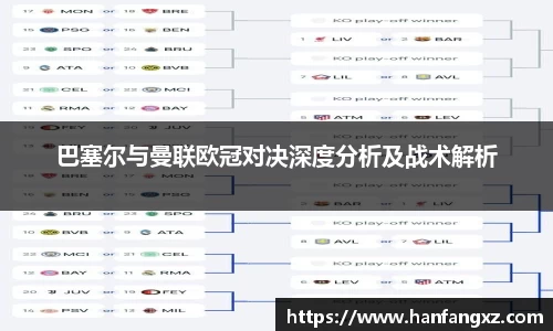 完美电竞官方网站