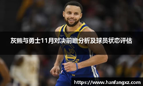 完美电竞平台